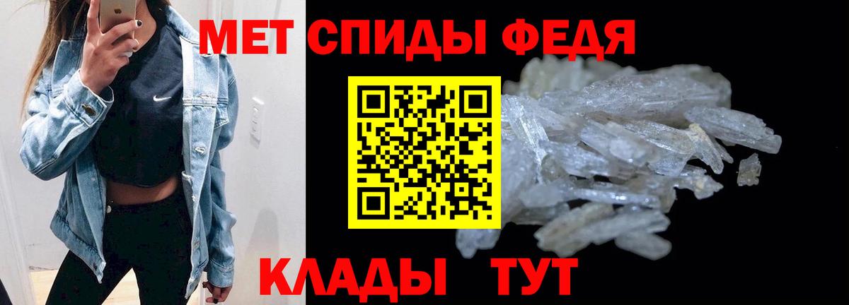 Амфетамин  АМФЕТАМИН Розовый  Вход с VPN  Пугачёв 