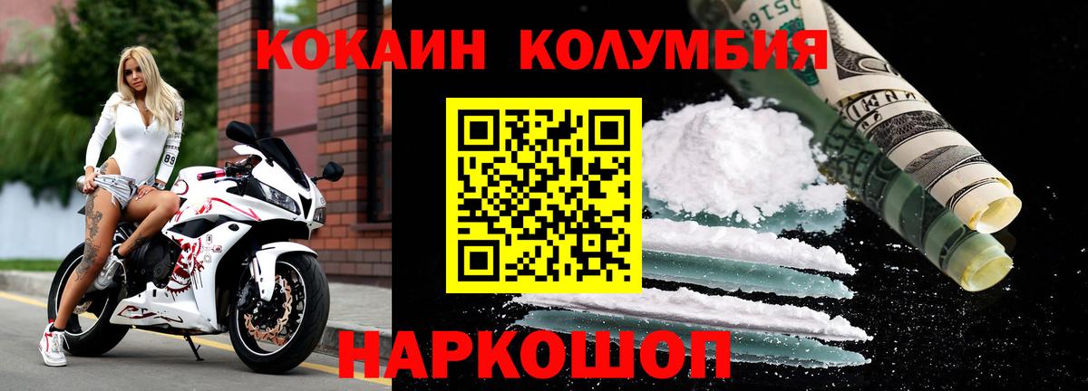 COCAIN 98% Пугачёв