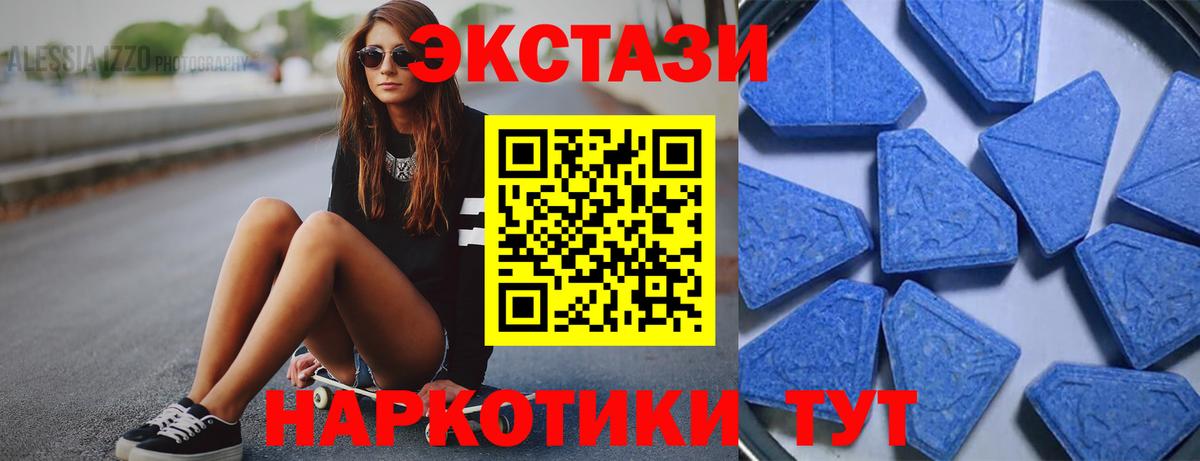 Ecstasy DUBAI  Ecstasy  Экстази mix  Пугачёв  где можно купить   Вход с VPN 