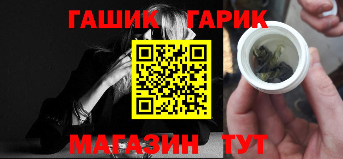 Пугачёв  ГАШ убойный  Вход с VPN  ГАШ ice o lator 
