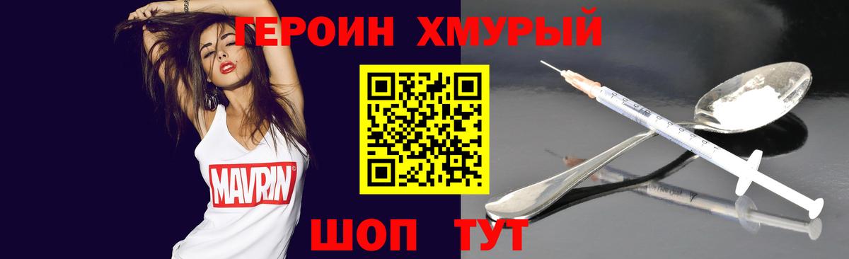 Героин афганец Пугачёв