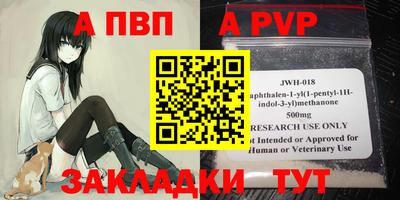 бутик Партизанск