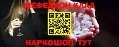 круглые Пенза