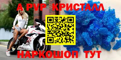 круглые Пенза