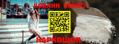 круглые Пенза