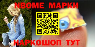 бутик Партизанск