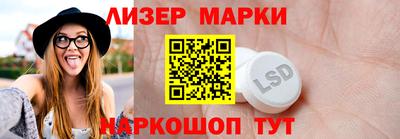 бутик Партизанск
