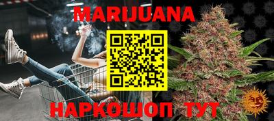 бутик Партизанск