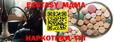 дистиллят марихуана Первоуральск