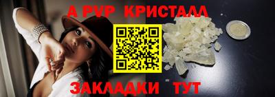 бутик Партизанск