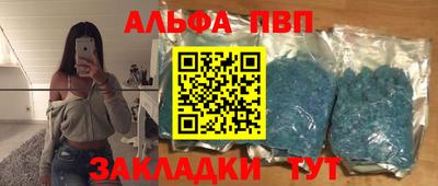 бутик Партизанск