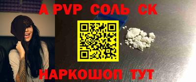 круглые Пенза