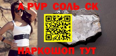 бутик Партизанск