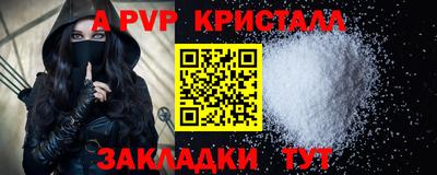 круглые Пенза