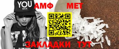 круглые Пенза