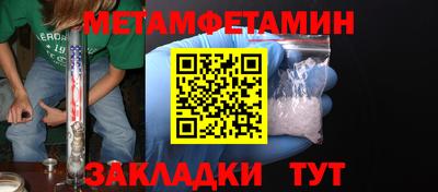 круглые Пенза