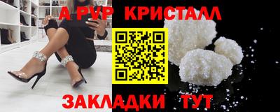 бутик Партизанск