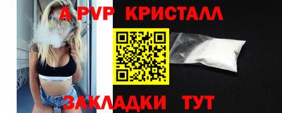 бутик Партизанск
