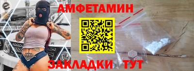 круглые Пенза