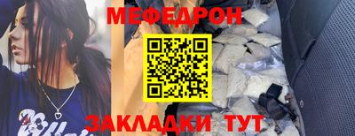 круглые Пенза