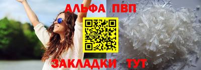 бутик Партизанск