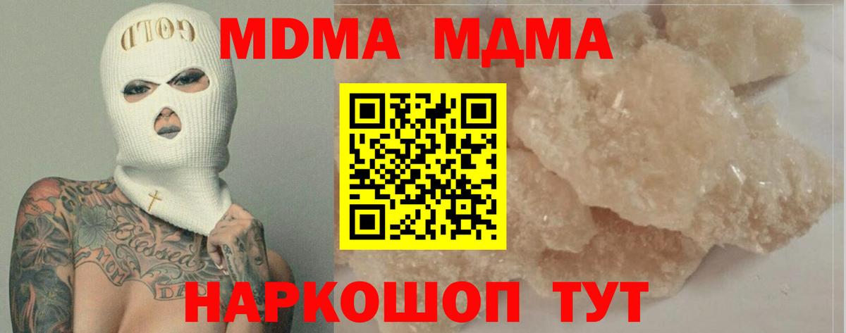 МДМА VHQ Пугачёв