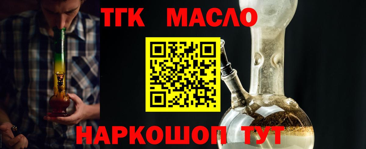 ТГК жижа  наркотики  Пугачёв  ТГК вейп с тгк  MEGA   Вход с VPN 