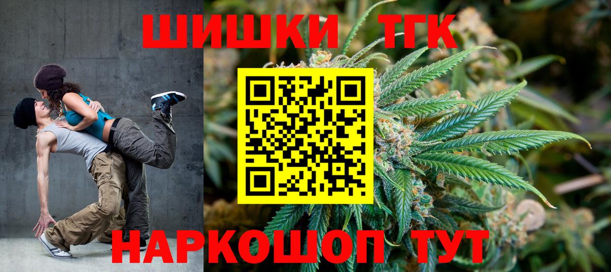 Конопля тримм Пугачёв